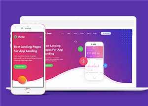 简约响应式应用程序网页模板源码下载 - Hope`Chen资源网