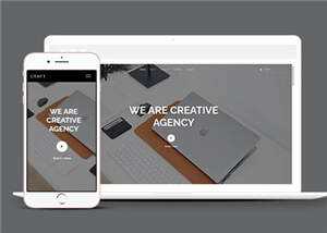 简洁工艺设计公司网页模板源码下载 - Hope`Chen资源网