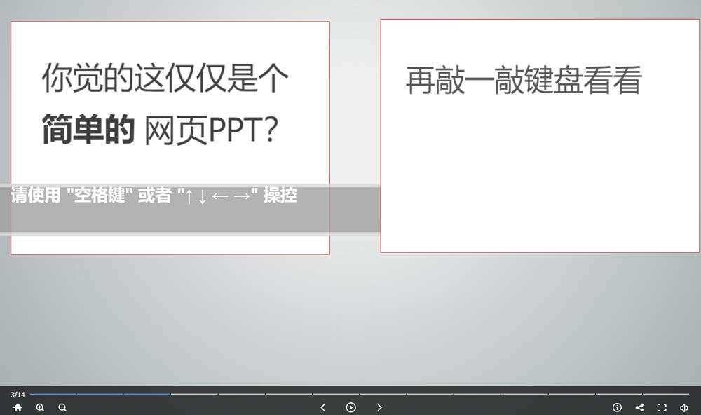 高逼格故宫介绍网页源码 - Hope`Chen资源网