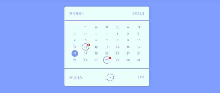 css3日历表样式代码 - Hope`Chen资源网