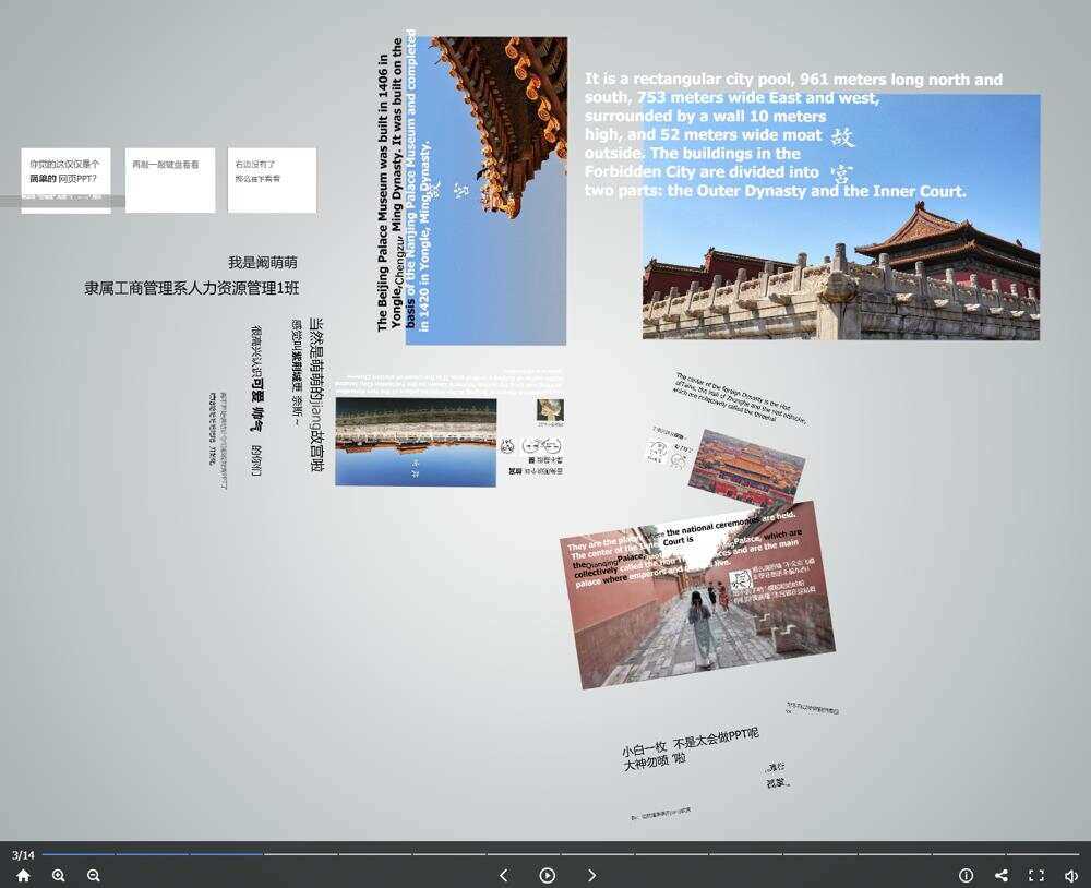 图片[2] - 高逼格故宫介绍网页源码 - Hope`Chen资源网