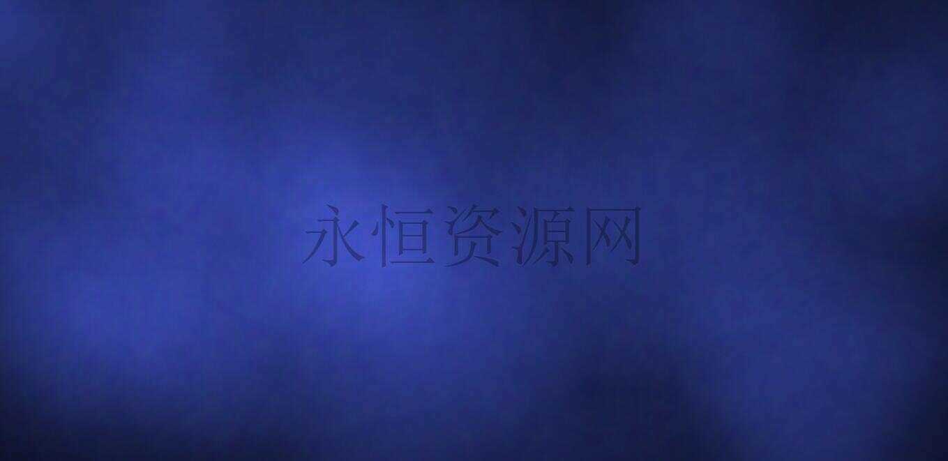 html5 canvas全屏模糊烟雾背景色变化动画特效 - Hope`Chen资源网