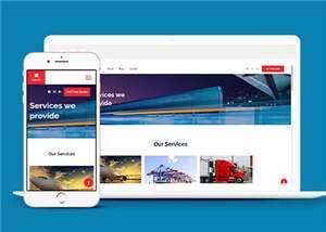 宽屏物流运输业务展示html模板下载 - Hope`Chen资源网