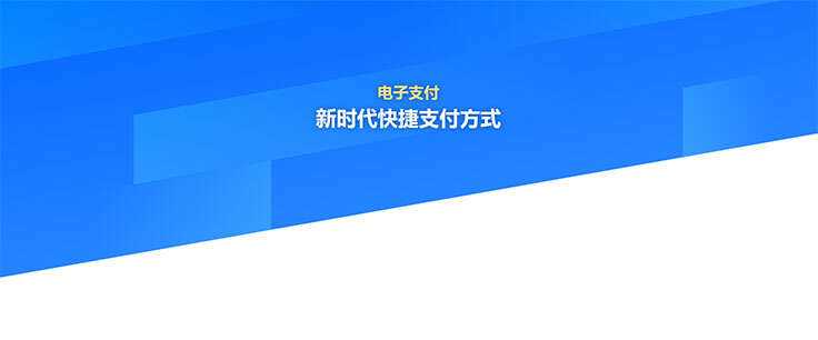 css3蓝色倾斜分割科技背景特效 - Hope`Chen资源网