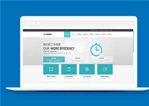 简洁科技网站公司网站模板源码下载 - Hope`Chen资源网