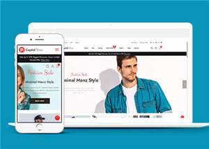 宽屏时尚产品商城html模板下载 - Hope`Chen资源网