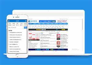 站长资源教程下载类网站前端模板 - Hope`Chen资源网