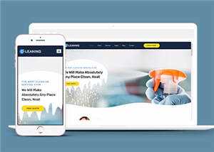 宽屏家政业务动态展示html模板下载 - Hope`Chen资源网