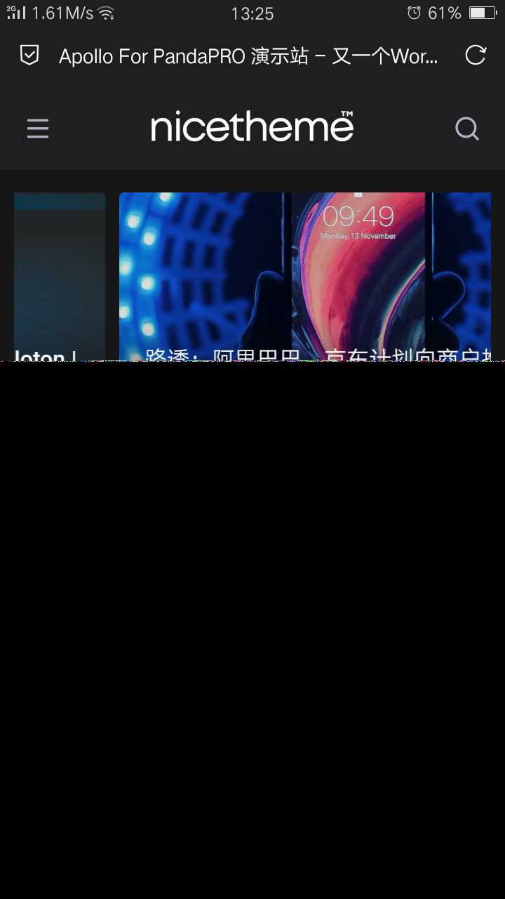 图片[2] - 价值199的Emlog主题模板 - Hope`Chen资源网