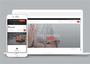 关于金银首饰企业官网网站模板 - Hope`Chen资源网