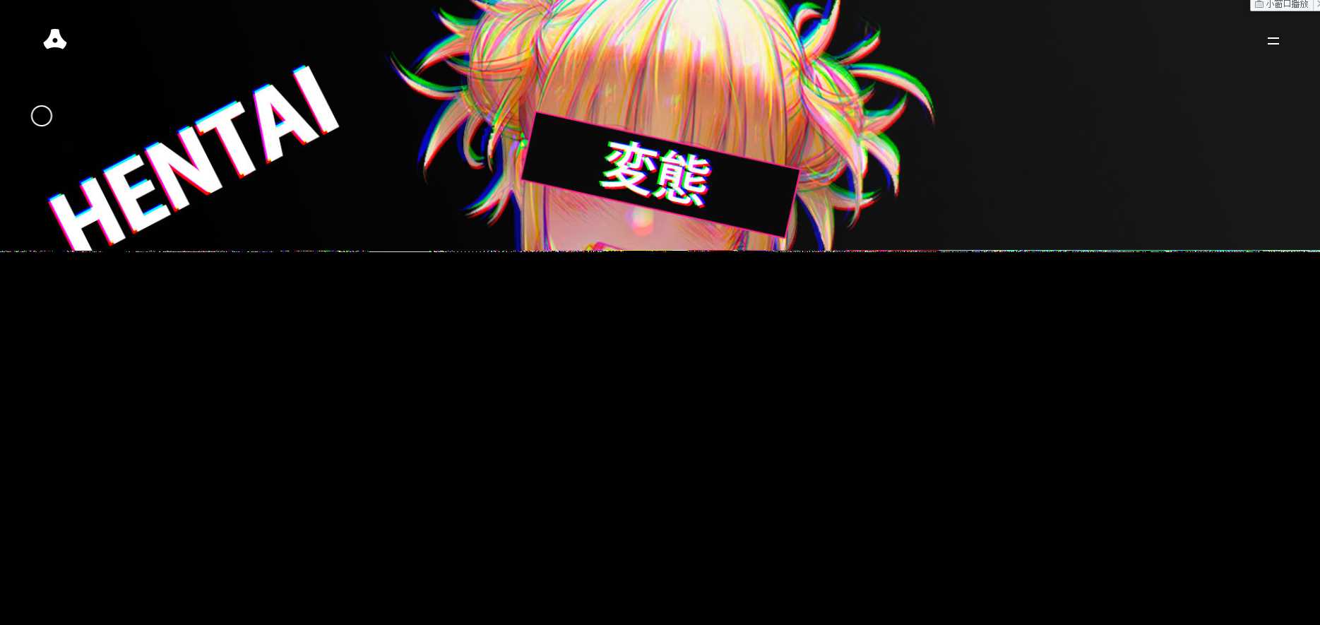 图片[2] - 苍穹网络超好看MV引导页 - Hope`Chen资源网