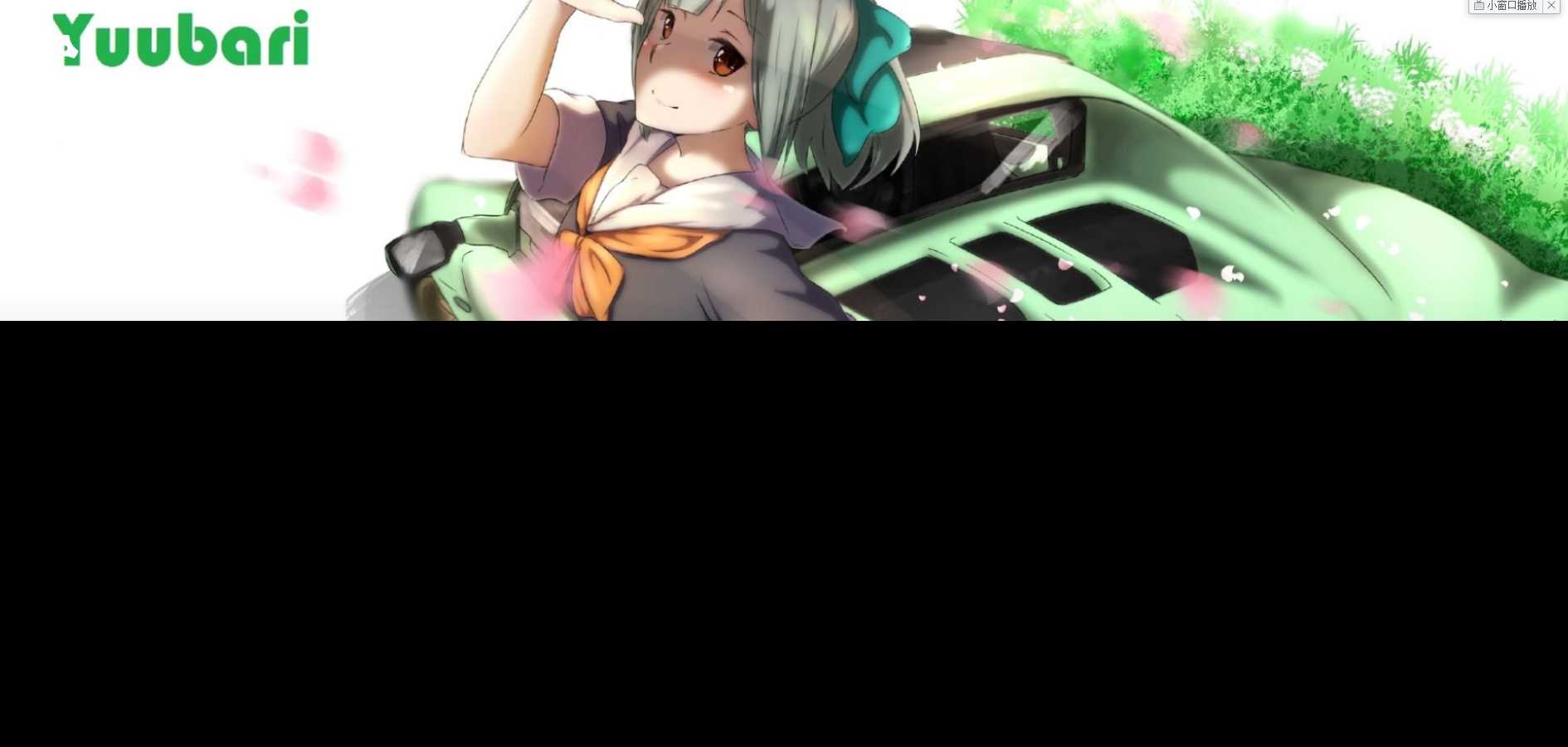 图片[3] - 苍穹网络超好看MV引导页 - Hope`Chen资源网