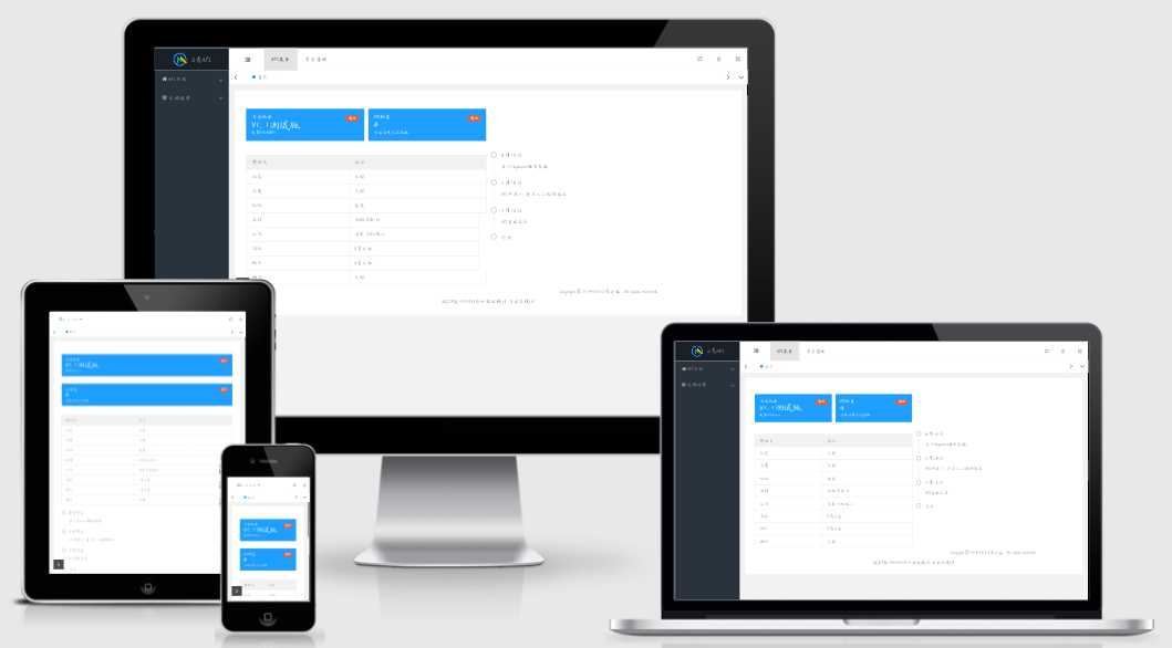 Q青之家APIICP备案查询集成包 - Hope`Chen资源网