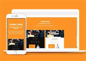 即将上线倒计时网站模板源码 - Hope`Chen资源网