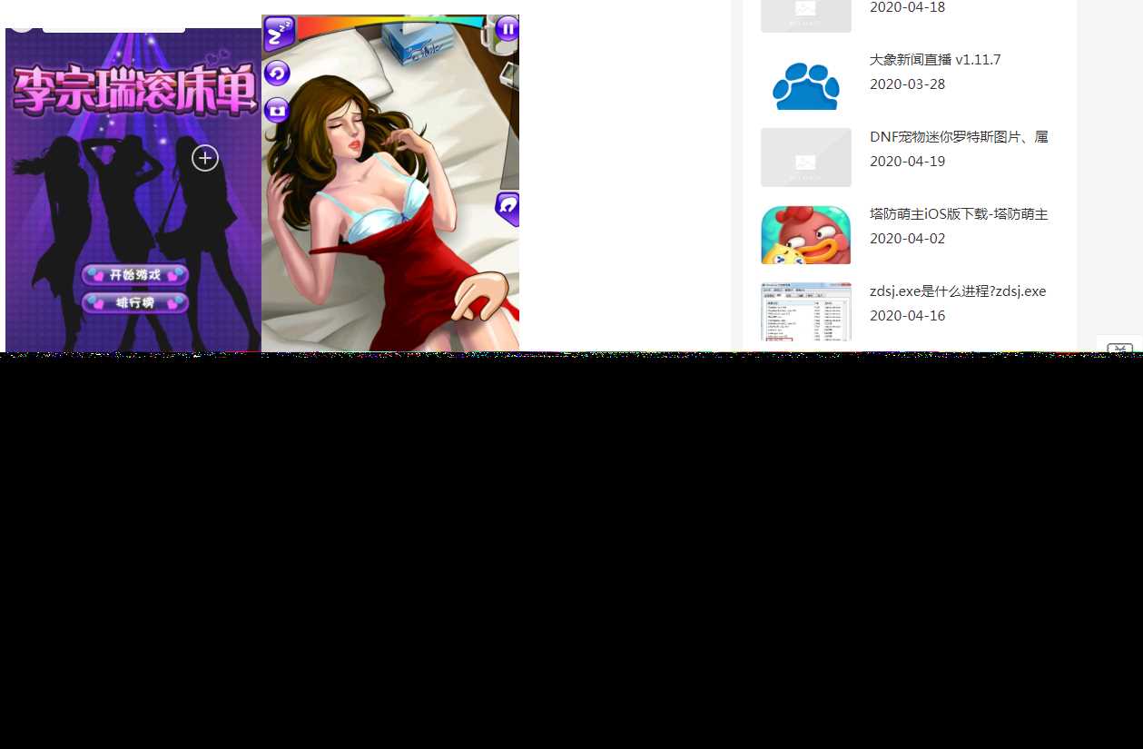 图片[2] - 全自动采集全网热门博客和QQ娱乐资源网文章程序 - Hope`Chen资源网