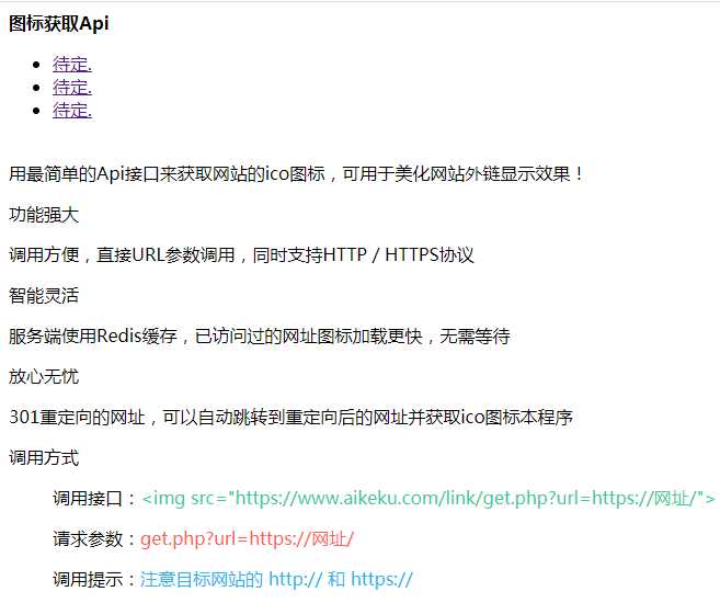 全自动采集全网热门博客和QQ娱乐资源网文章程序 - Hope`Chen资源网