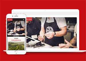 咖啡奶茶原料制作网站前端模板 - Hope`Chen资源网