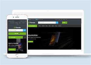 手机数码商城前端框架模板下载 - Hope`Chen资源网