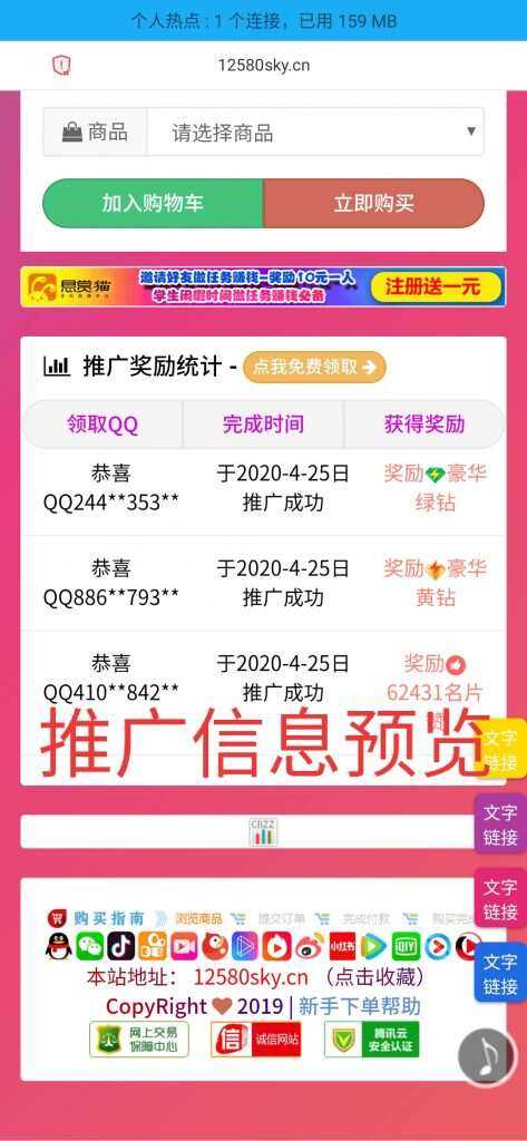 图片[2] - 一个超级好看的代刷网模板 增加诸多功能 增加用户体验 - Hope`Chen资源网