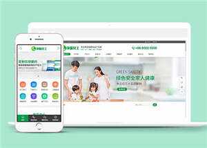 环保生产厂家网站源码前端模板下载 - Hope`Chen资源网