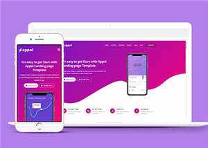 简约手机APP官方展示HTML模板下载 - Hope`Chen资源网