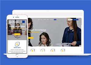 职业管理服务HTML网站模板下载 - Hope`Chen资源网