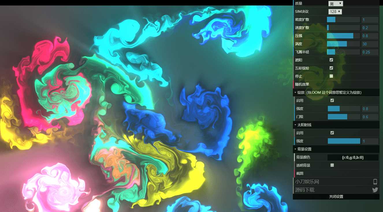 图片[2] - 漂亮动态烟雾流体模拟源码 - Hope`Chen资源网