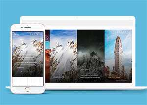 简洁职业摄影师官方网站模板 - Hope`Chen资源网