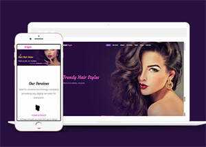 高端美发专业发型沙龙网站模板下载 - Hope`Chen资源网