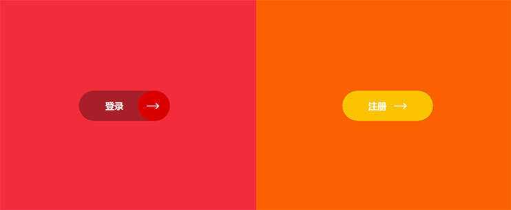 css3 svg精美圆角修边登录注册按钮特效 - Hope`Chen资源网