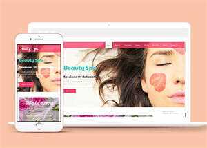 女生美容护肤品网站模板下载 - Hope`Chen资源网