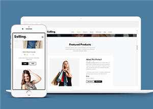 简洁产品资源展示公司html模板下载 - Hope`Chen资源网