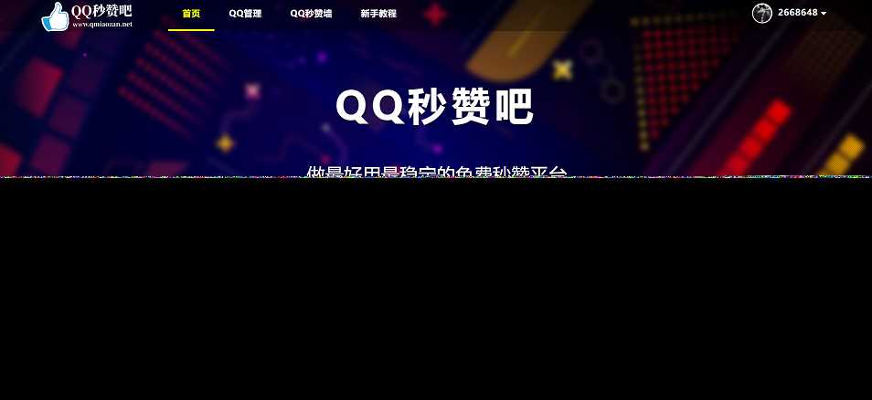 蓝鸟彩虹云任务内页秒赞美化模板 - Hope`Chen资源网