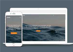 简洁商务服务动态html模板下载 - Hope`Chen资源网