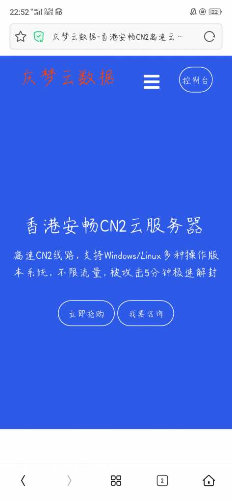 庆梦云数据模板 - Hope`Chen资源网