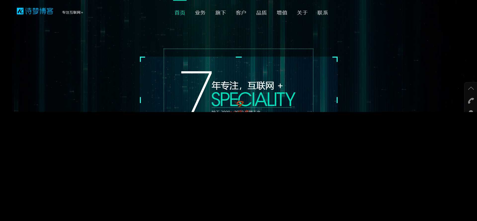 诗梦博客适配WordPress博客的引导页 - Hope`Chen资源网