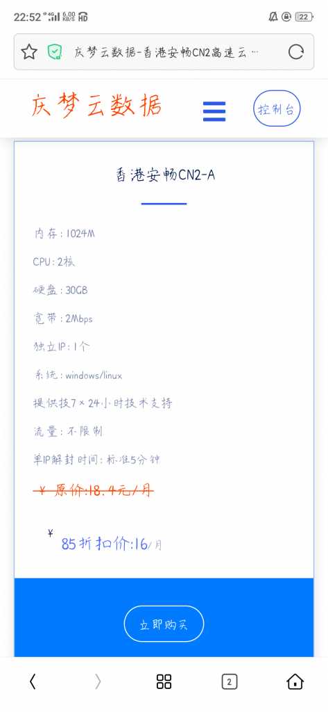 图片[2] - 庆梦云数据模板 - Hope`Chen资源网