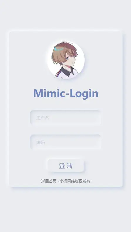 图片[8] - 小枫拟态UI4.0 个人主页引导页带后台 附静态版 - Hope`Chen资源网