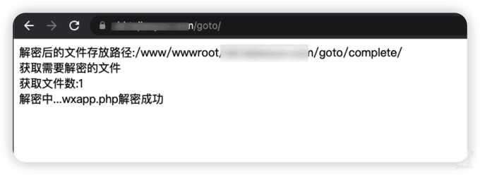 goto解密 php一键解密脚本 - Hope`Chen资源网
