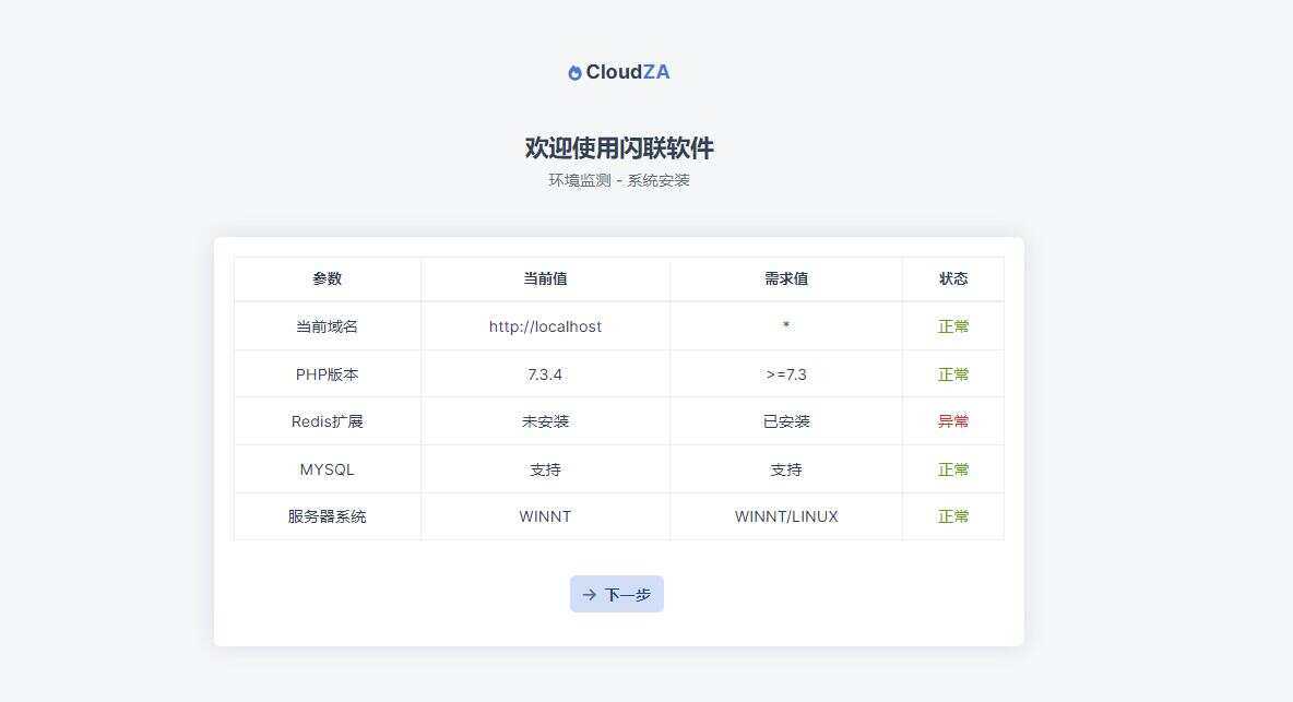 chatgpt氧AI开源版V1.03 - Hope`Chen资源网