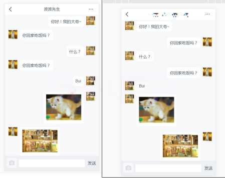 支持局域网基于Socket.IO的在线HTML聊天室源码 - Hope`Chen资源网