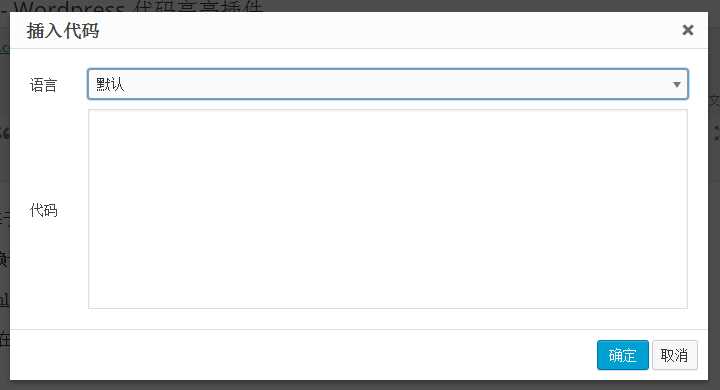 图片[3] - WordPress代码高亮插件Pure-Highlightjs - Hope`Chen资源网