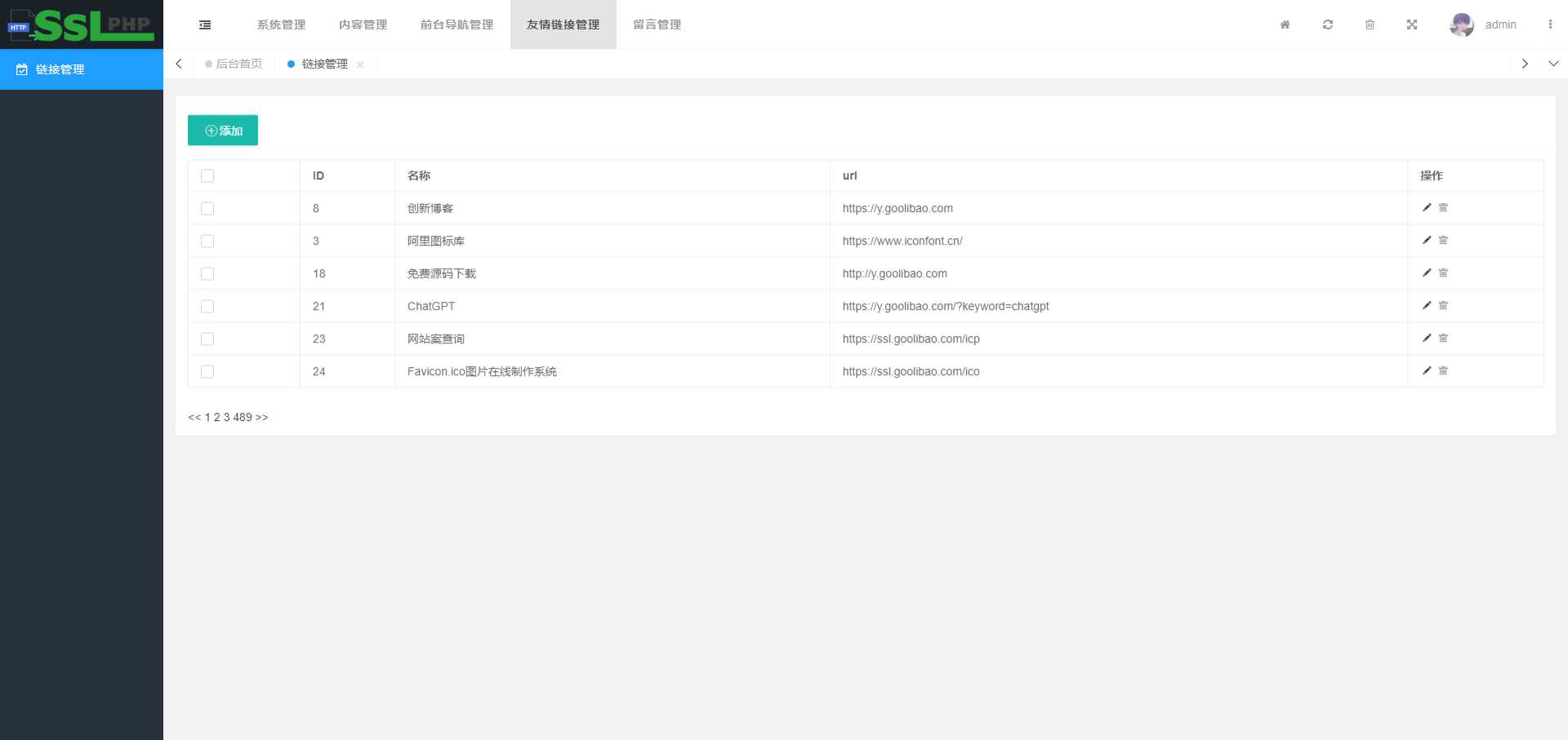 图片[2] - 企业网站源码v1.0.1，thinkphp6开发企业网站源码可用包装设计，设计行业，软件开发行业等，都通用 - Hope`Chen资源网