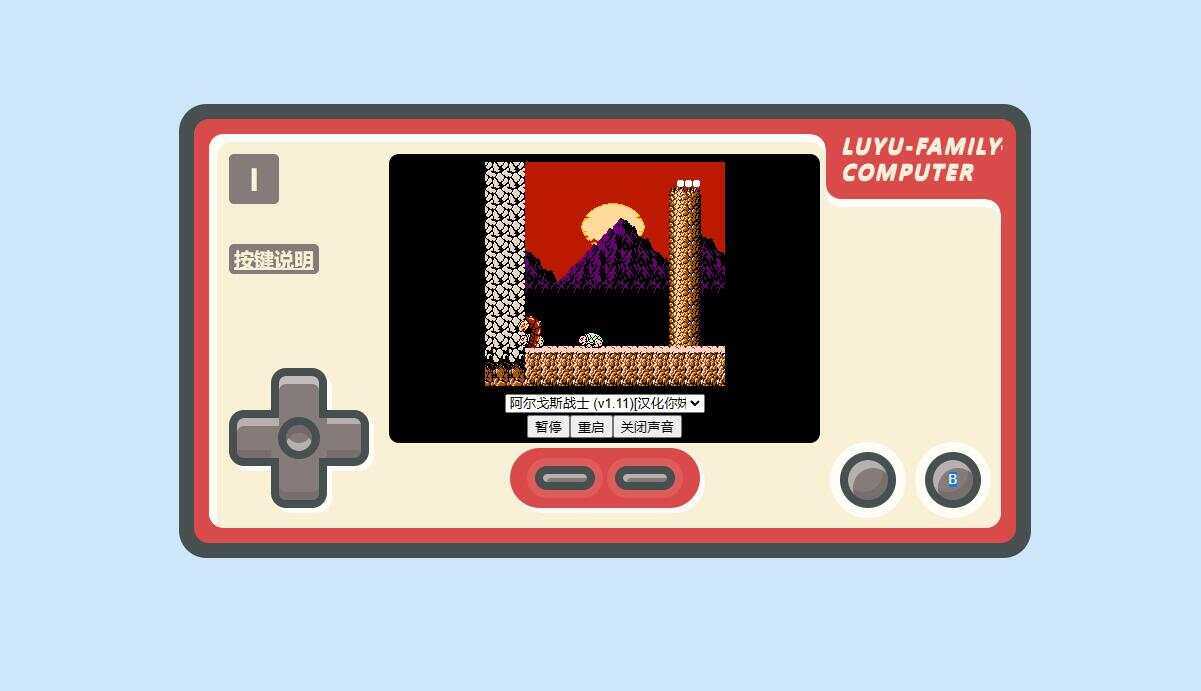 小霸王游戏源码增加到200款游戏 - Hope`Chen资源网