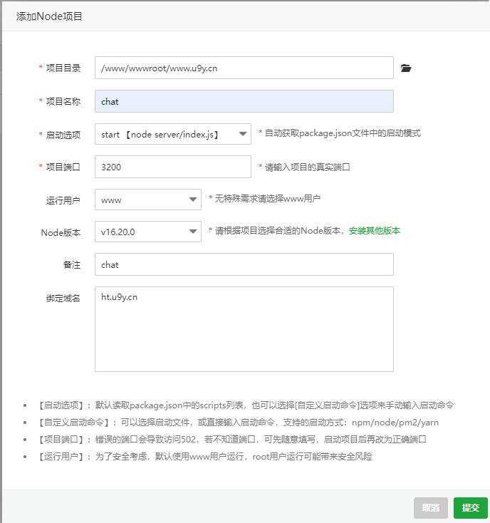 图片[4] - 一款可商业化的ChatGpt Web源码 - Hope`Chen资源网