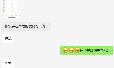 图片[3] - 快手权重查询源码+接口 - Hope`Chen资源网