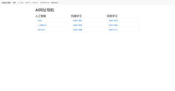 用bootstrap写的一个简约模板单页 - Hope`Chen资源网