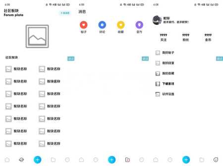 精品社区iapp源码分享 - Hope`Chen资源网
