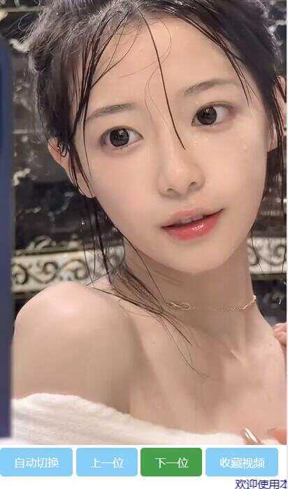 新版随机小姐姐视频版老色胚多图片小视频源码 - Hope`Chen资源网