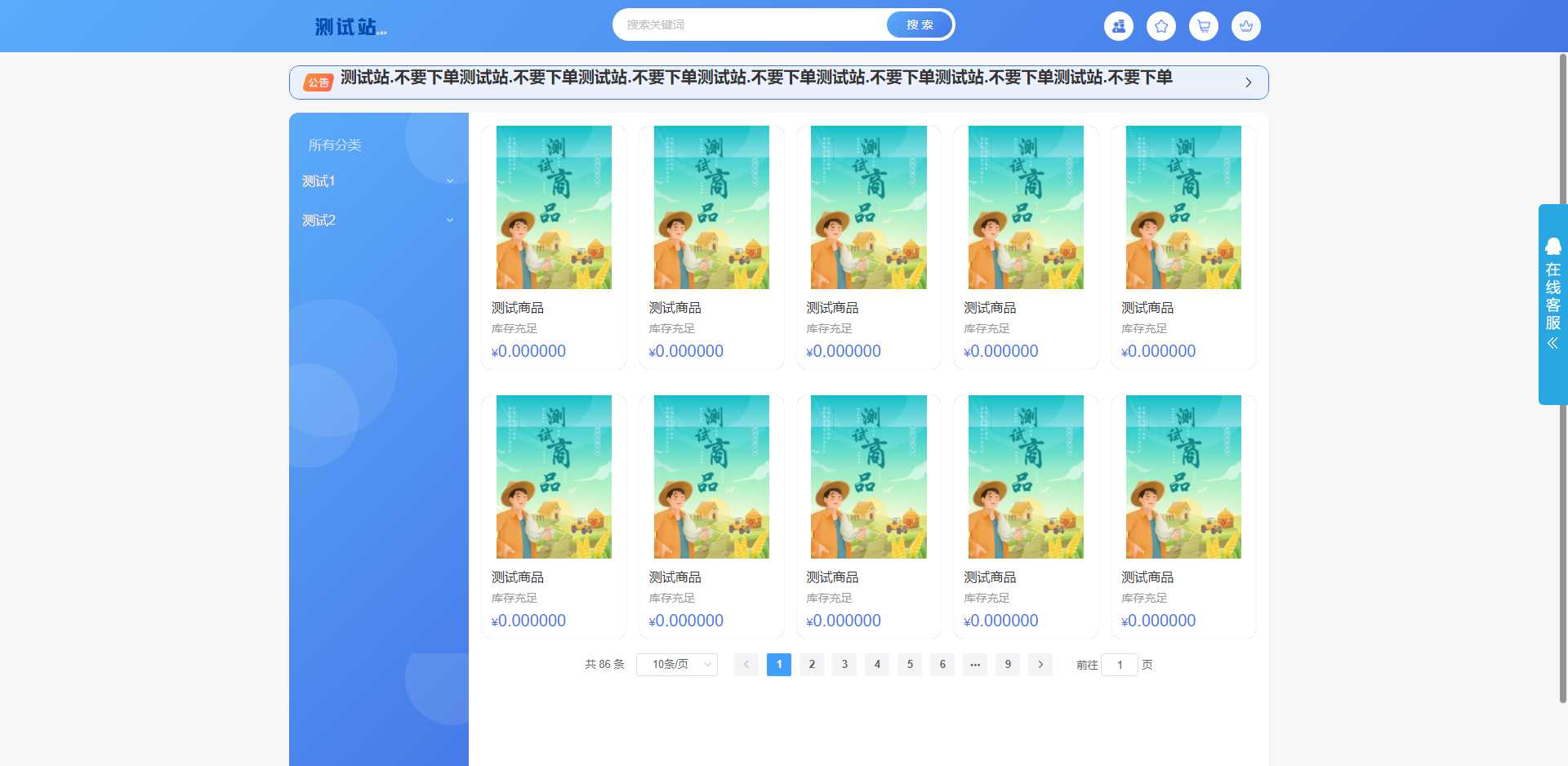 ThinkPHP6开源全新开发云梦卡社区系统 - Hope`Chen资源网
